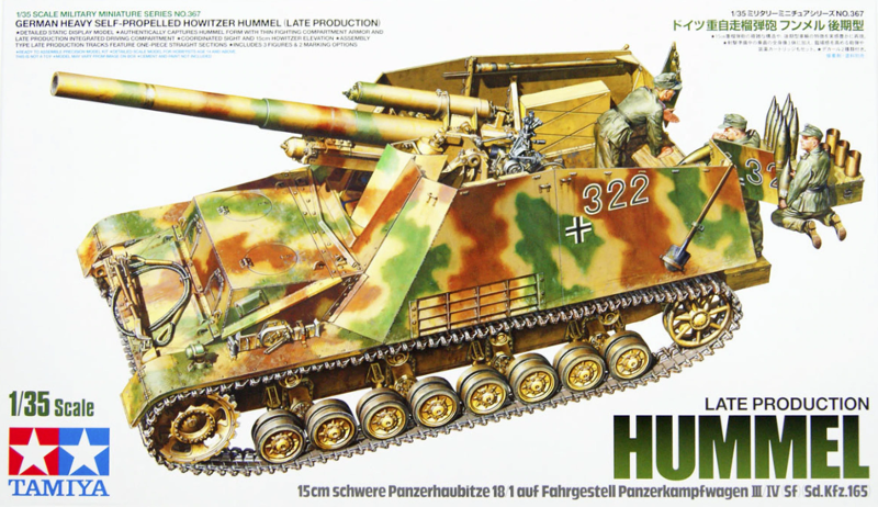 Tamiya 1:35 Hummel Late Production