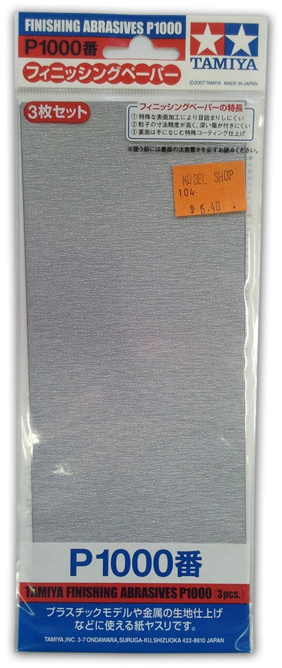 Tamiya Finishing Abrasives P1000 (3)