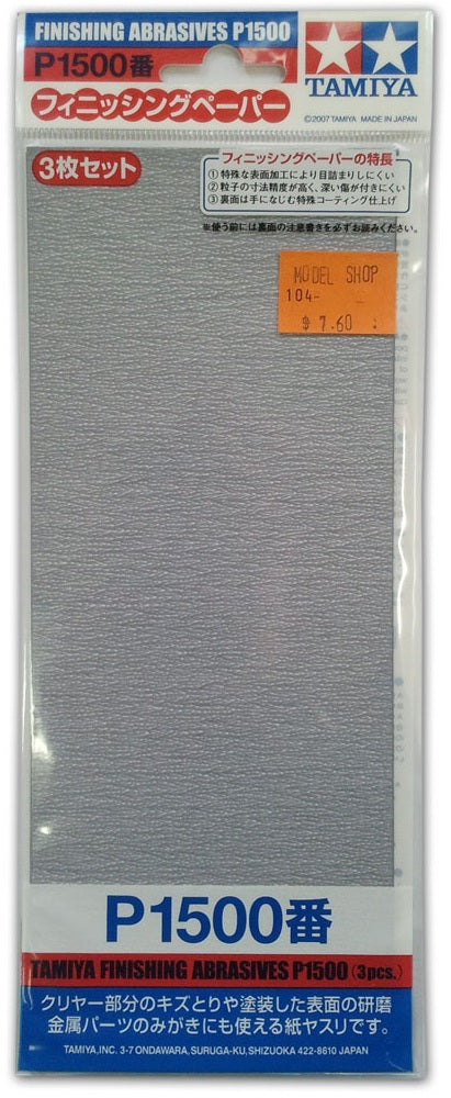 Tamiya Finishing Abrasives P1500 (3)