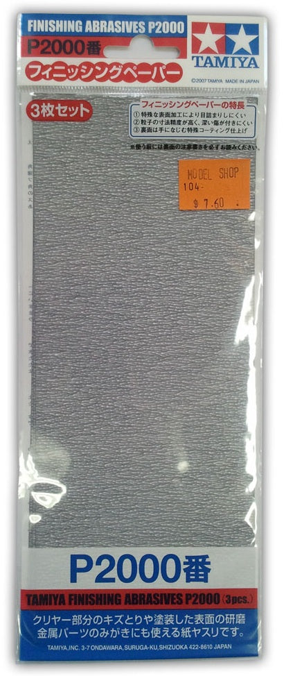 Tamiya Finishing Abrasives P2000 (3)