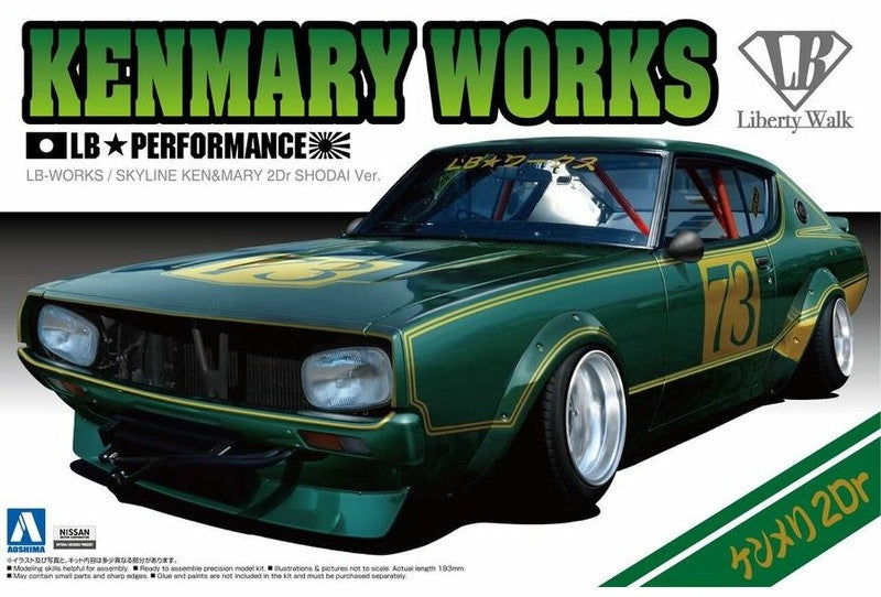 Aoshima 1:24 LB Works KenMary 2dr Shodai