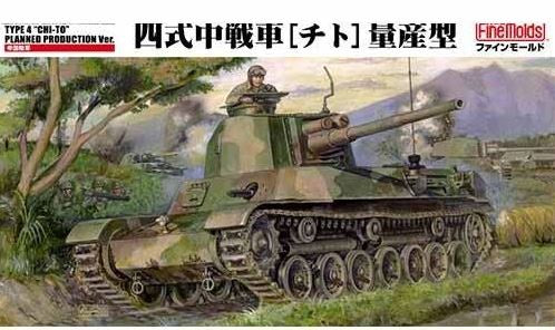 FineMolds 1:35 IJA Medium Tank Type 4 "Chi-To" Prod Version