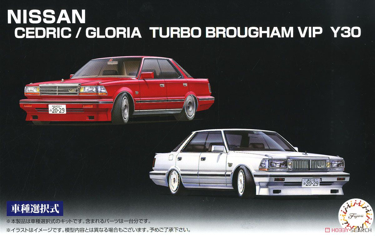 Fujimi 1:24 Cedric/Gloria VIP