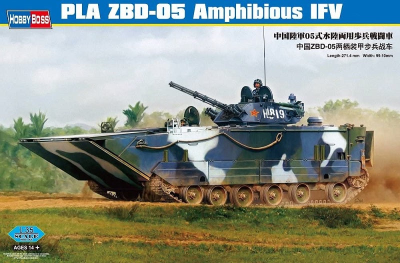 *Clearance* HB 1:35 PLA ZBD-05 Amphibious IFV (LW)