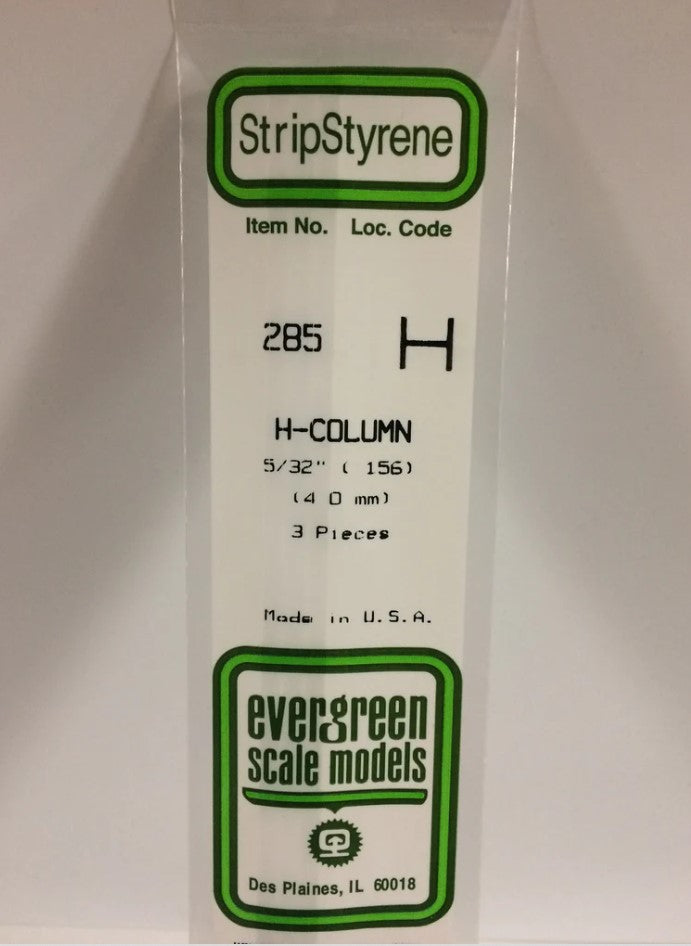 H Column 35Cm Long x 4mm (3)