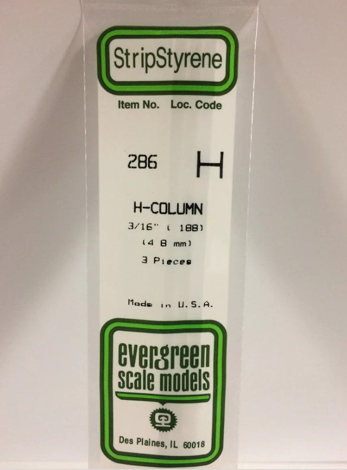 H Column 35cm Long X 4.8mm (3)