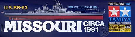 Tamiya 1:350 Missouri With Detail Set Circa 1991