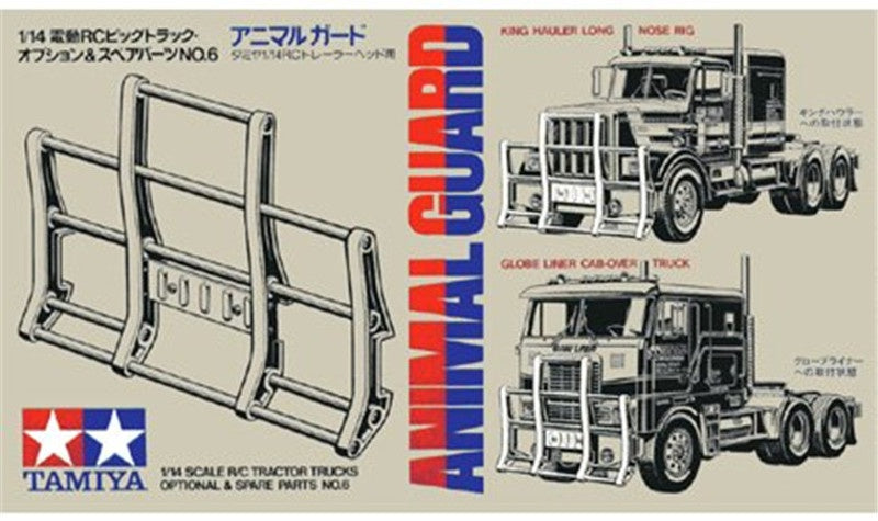 Tamiya RC Truck Animal Guard