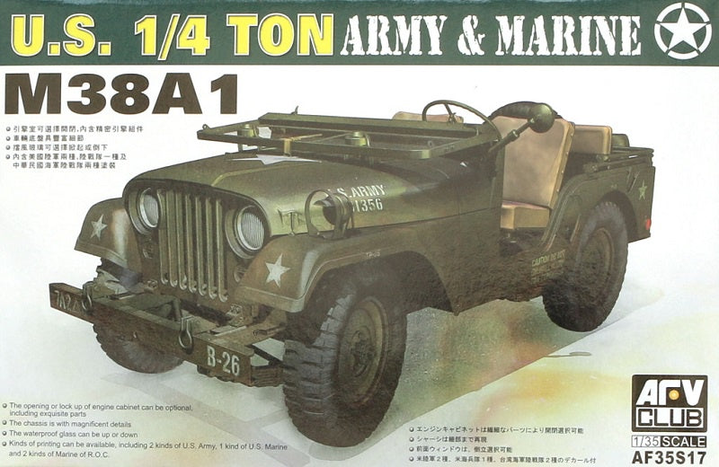 AFV 1:35 US M38A1 1/4 ton Jeep w/ Israeli CJ5 Conversion Set