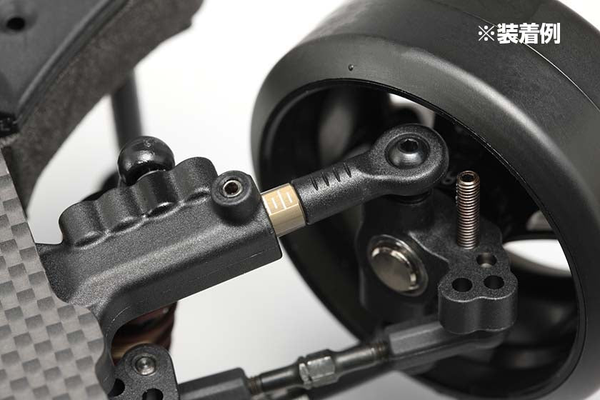 Yokomo Aluminum 21mm Rod End Adapter for Front Lower A-Arm