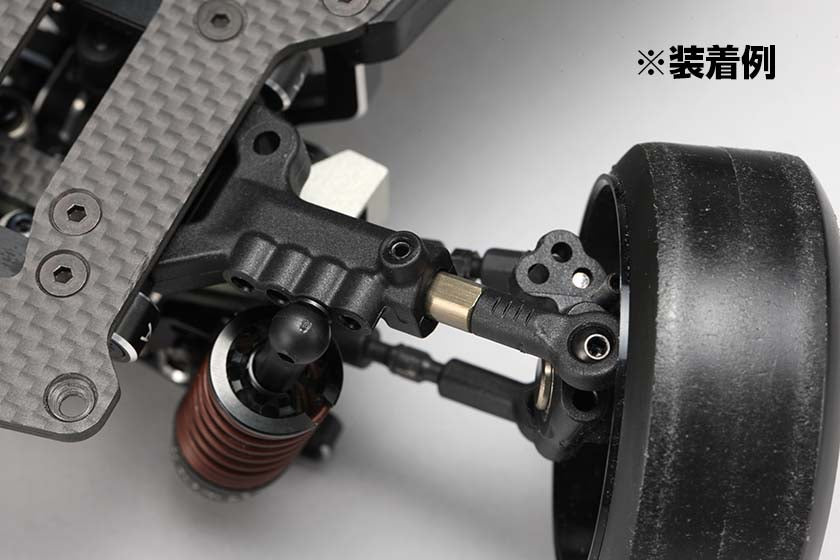 Yokomo Aluminum 27mm Rod End Adapter for Front Lower A-Arm