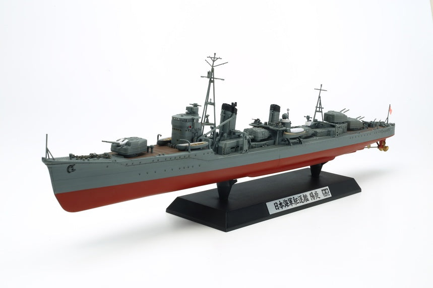 Tamiya 1:350 Kagero