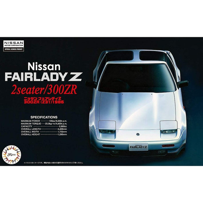 Fujimi 1:24 1986 Nissan Fairlady 300ZR