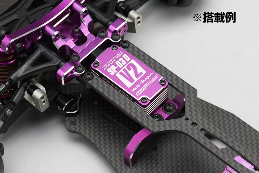 Yokomo Drift Performance Low Profile Brushless Servo V2
