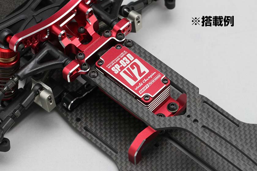 Yokomo Drift Performance Low Profile Brushless Servo V2