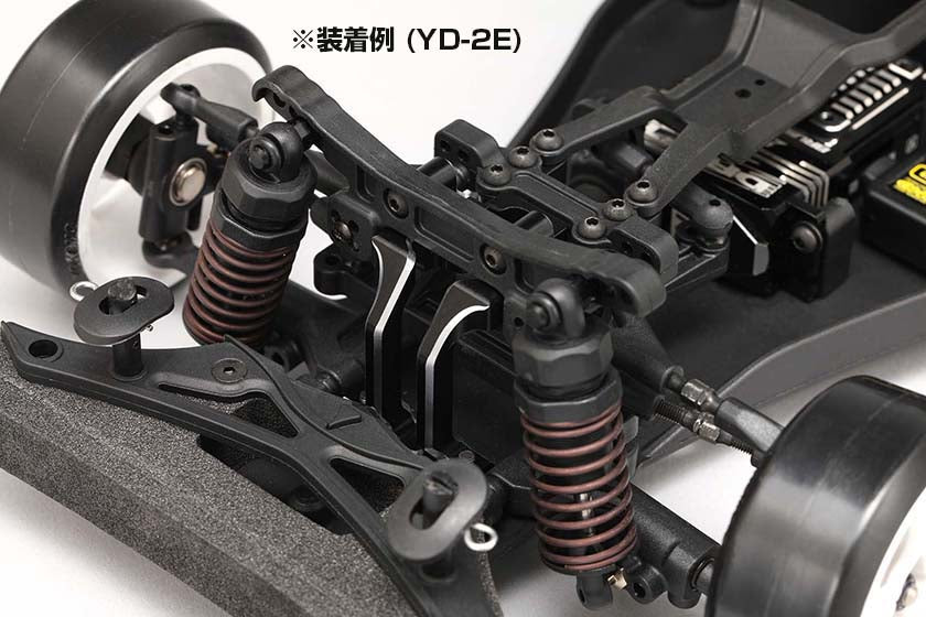 Y2-302D Aluminum Integrated front bulkhead for YD-2