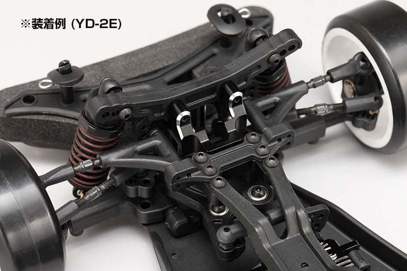 Y2-302D Aluminum Integrated front bulkhead for YD-2