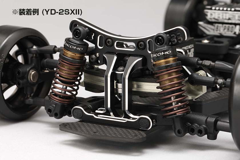 Y2-302D Aluminum Integrated front bulkhead for YD-2