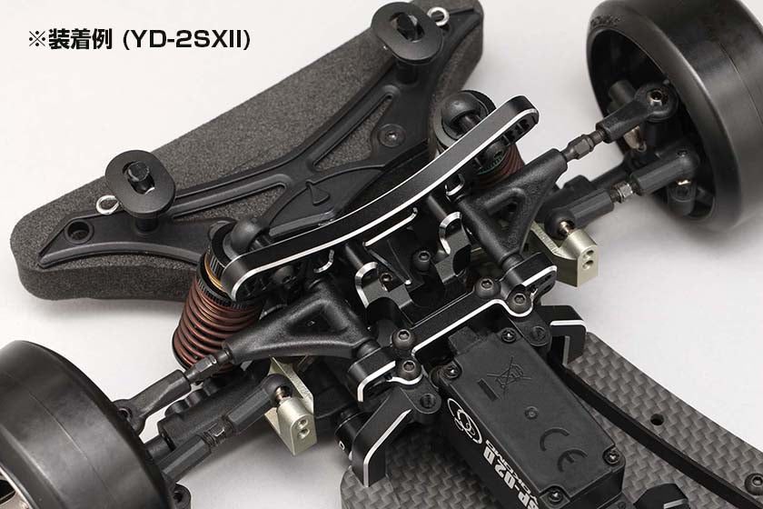 Y2-302D Aluminum Integrated front bulkhead for YD-2