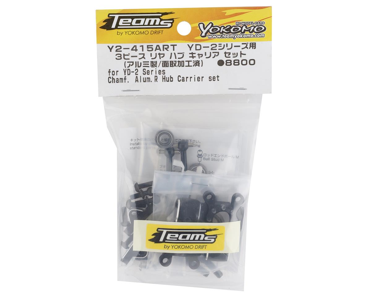 Teams aluminum 3-piece rear hub carrier set for YD-2