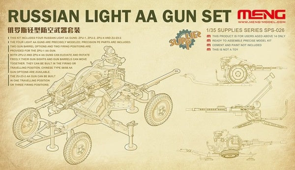 Meng 1:35 Russian Light AA Gun Set (LW)