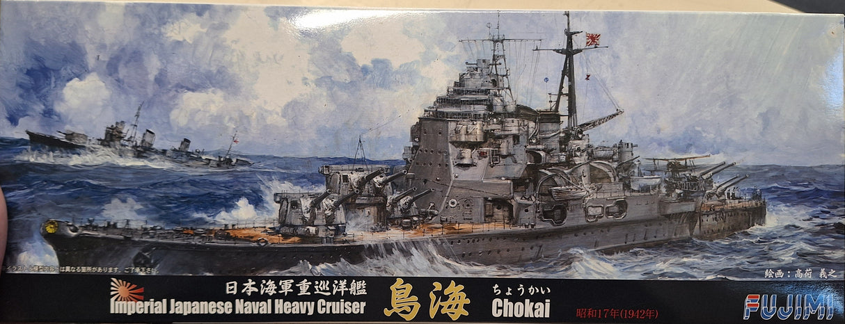 Fujimi 1:700 Chokai 1942 IJN Heavy Cruiser