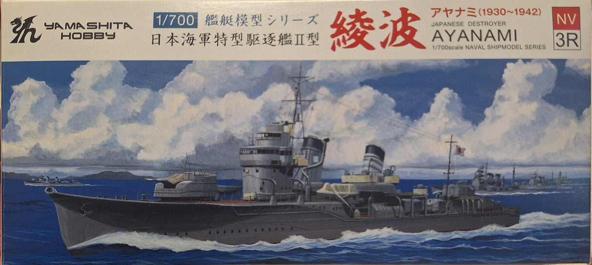 Yamashita 1:700 Ayanami Japanese Destroyer