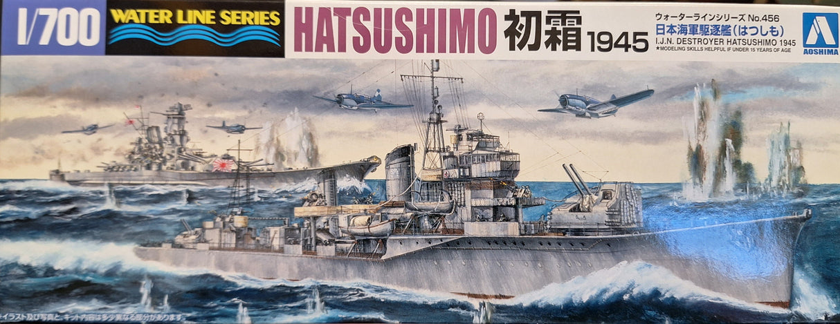 Aoshima 1:700 Hatsushimo Destroyer 1945