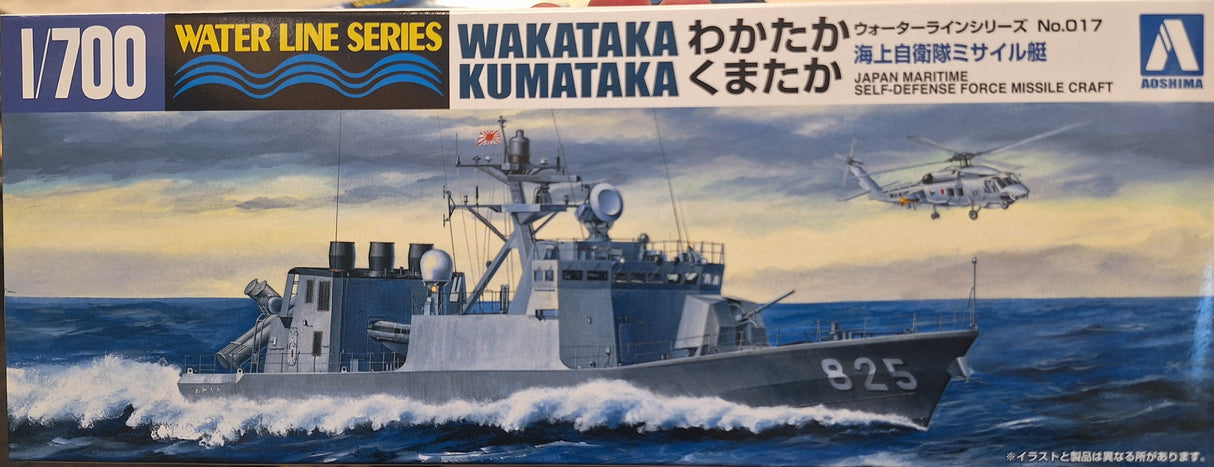 Aoshima 1:700 JMSDF Wakataka Kumataka Missile Craft