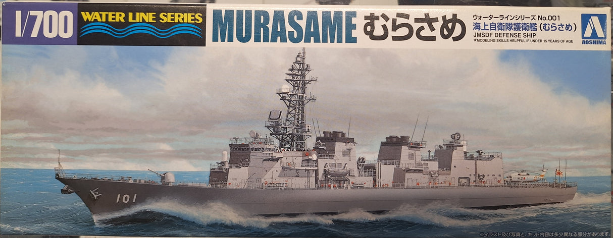 Aoshima 1:700 Murasame JMSDF Defence Ship (LW)