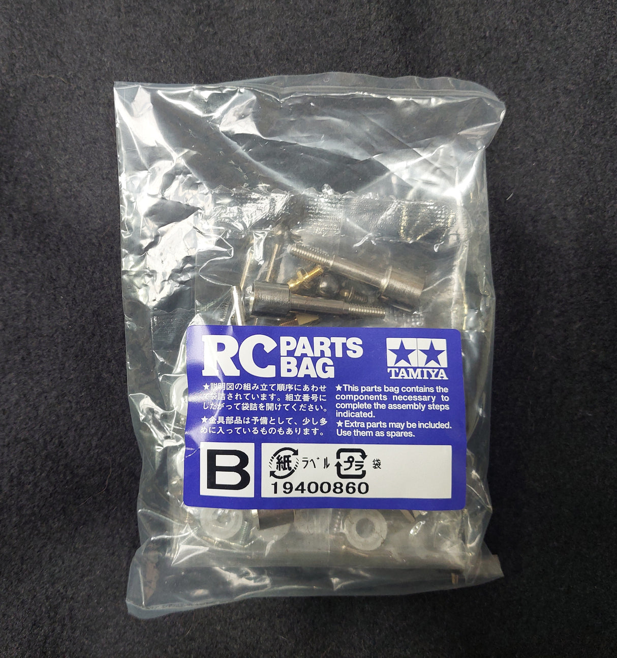 Tamiya 19400860 Metal Parts Bag B (Boomerang 2008)
