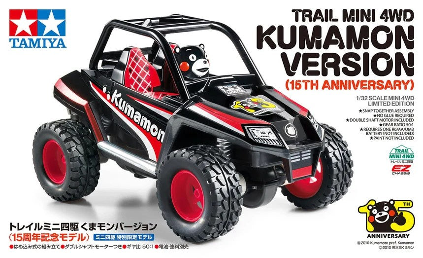 Tamiya Mini 4WD  Kumamon Version (15th Anniversary)