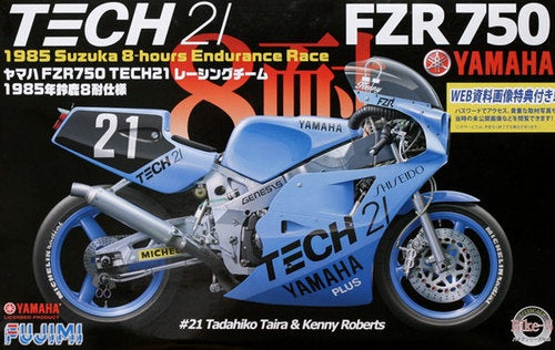 Fujimi 1:12 Yamaha FZR750 1985 Shiseido TE