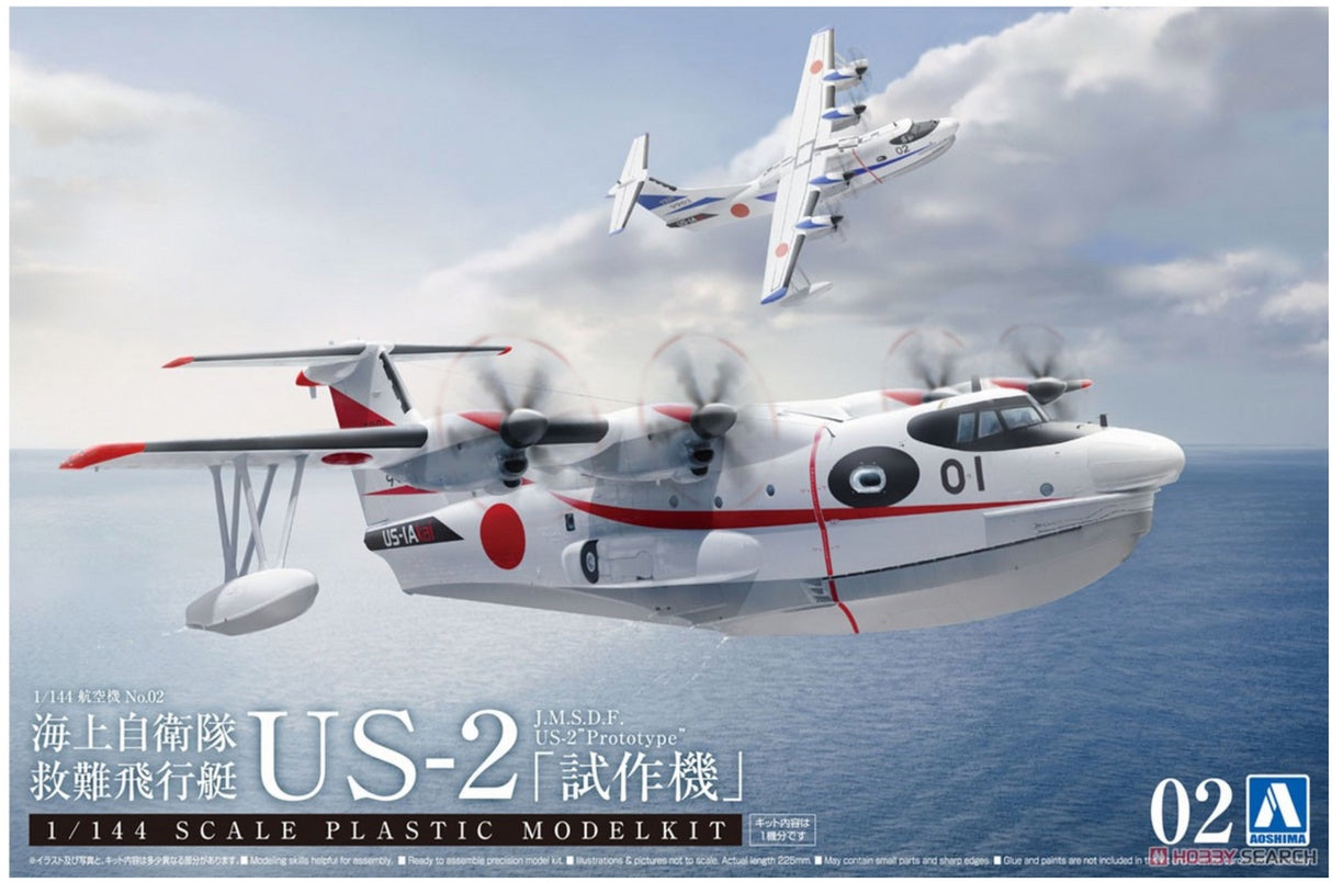 Academy 1:144 JMSDF Flying Boat