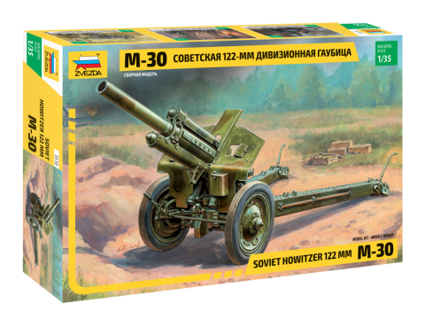 Zvezda 1:35 M-30 Soviet Howitzer 122mm (LW)