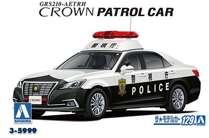 AOSHIMA 1/24 TOYOTA CROWN PATROL CAR’16