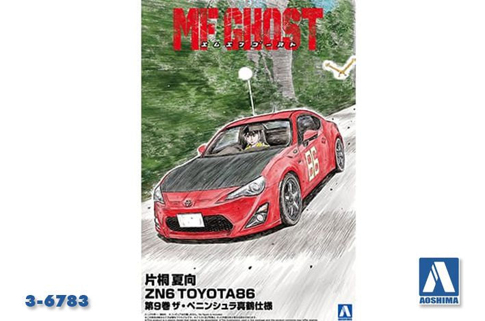 AOSHIMA 1/24 KATAGIRI KANATA ZN6 TOYOTA 86 VOL.9