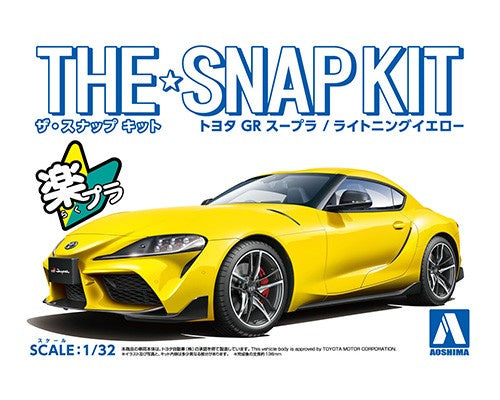 Aoshima 1:32 Toyota GR Supra Yellow Snap Kit