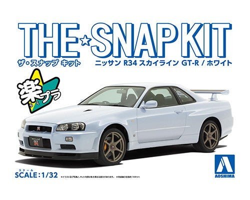 Aoshima 1:32 Nissan R34 Skyline GT-R White Snapkit