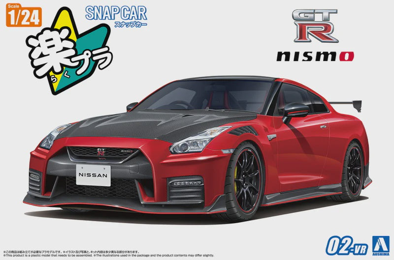 Aoshima 6594 1/24 R35 GT-R NISMO SPEC.ED22 VIBE RED