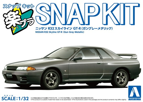 Aoshima 1:32 Nissan R32 Skyline GT-R (Gang Gray Metallic)