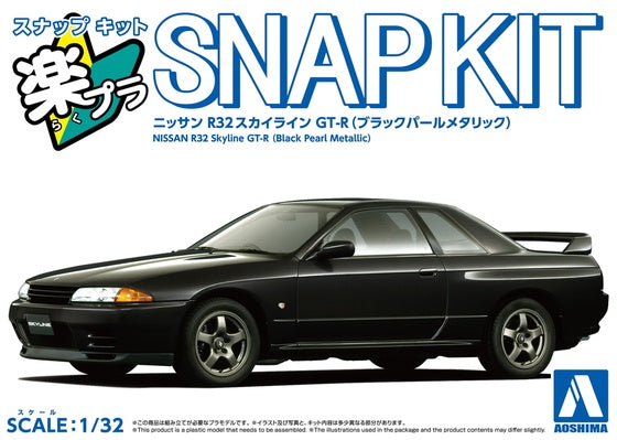 Aoshima 1:32 Nissan R32 Skyline GT-R (Black Pearl Metallic)