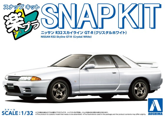 Aoshima 1:32 Nissan R32 Skyline GT-R (Crystal White)