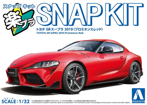 Aoshima 1:32  Toyota GR Supra 2019 (Prominence Red)