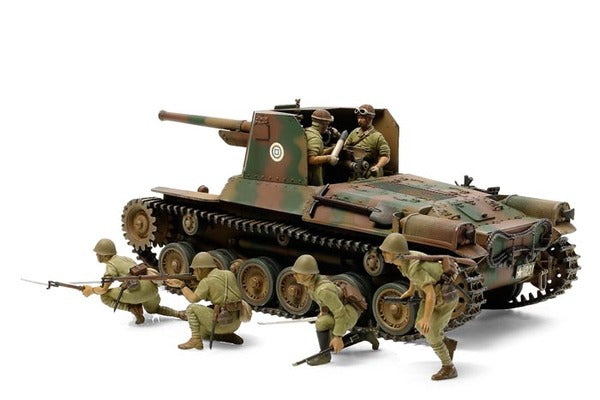 Tamiya 1:35 Japan Type 1 SPG w/ 6 figure