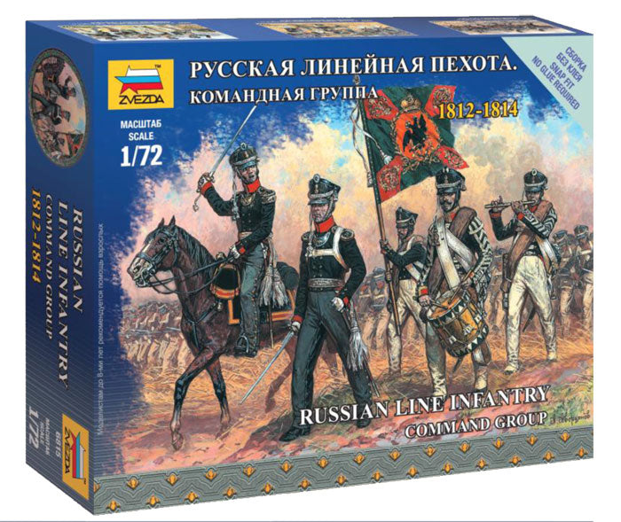 Zvezda 1:72 Russian Infantry Command (1812 - 1814)