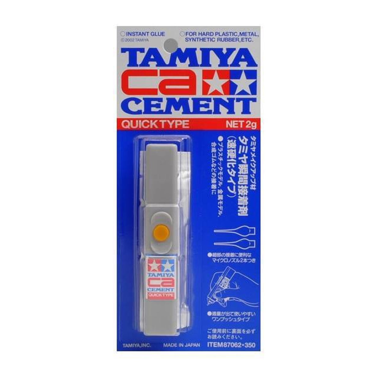 Tamiya CA Cement (Quick Type)