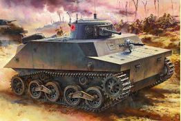 Dragon 1:35 IJN Type 2 Ka-Mi Amphibious Tank Combat Version