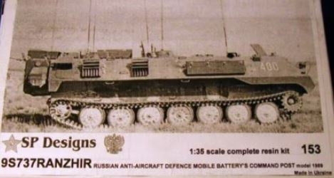 SP Designs 1:35 Ranzhir Russian Mobile Command Post Full Resin Kit