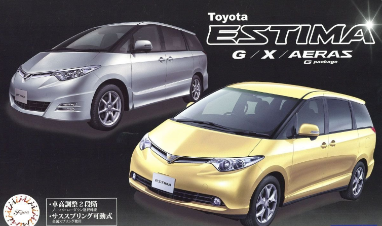Fujimi 1:24 Toyota Estima G/X/Aeras G Package